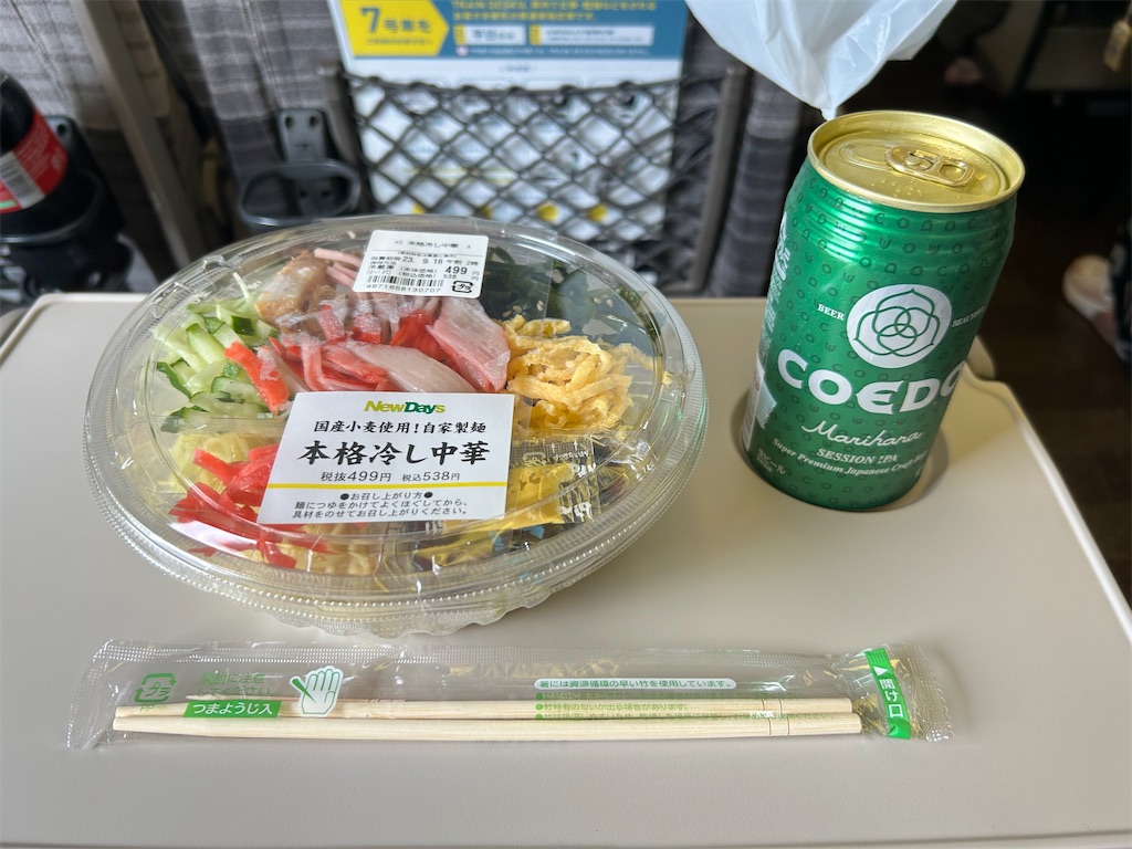 f:id:Shinjuku_3chome:20230929173019j:image