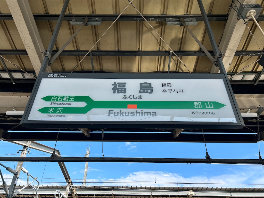 f:id:Shinjuku_3chome:20230929182626j:image