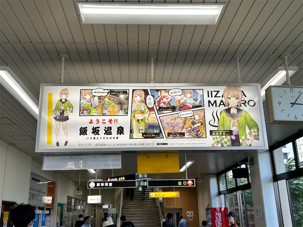 f:id:Shinjuku_3chome:20230930070036j:image