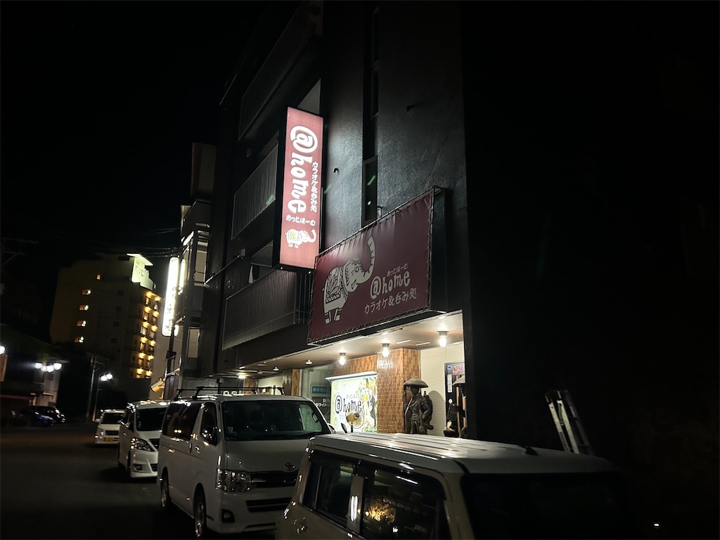 f:id:Shinjuku_3chome:20231002002311j:image