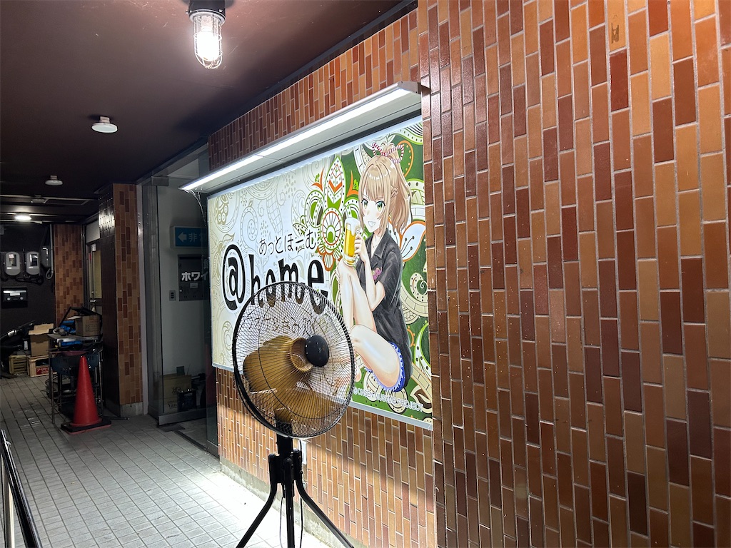 f:id:Shinjuku_3chome:20231002010430j:image