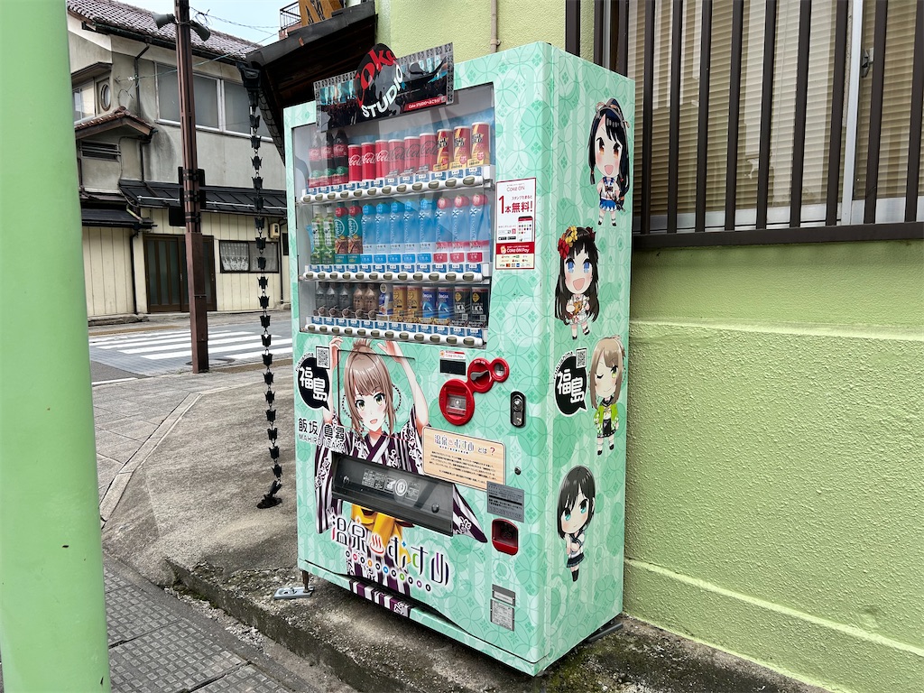 f:id:Shinjuku_3chome:20231002154927j:image