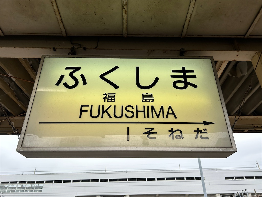 f:id:Shinjuku_3chome:20231002155837j:image