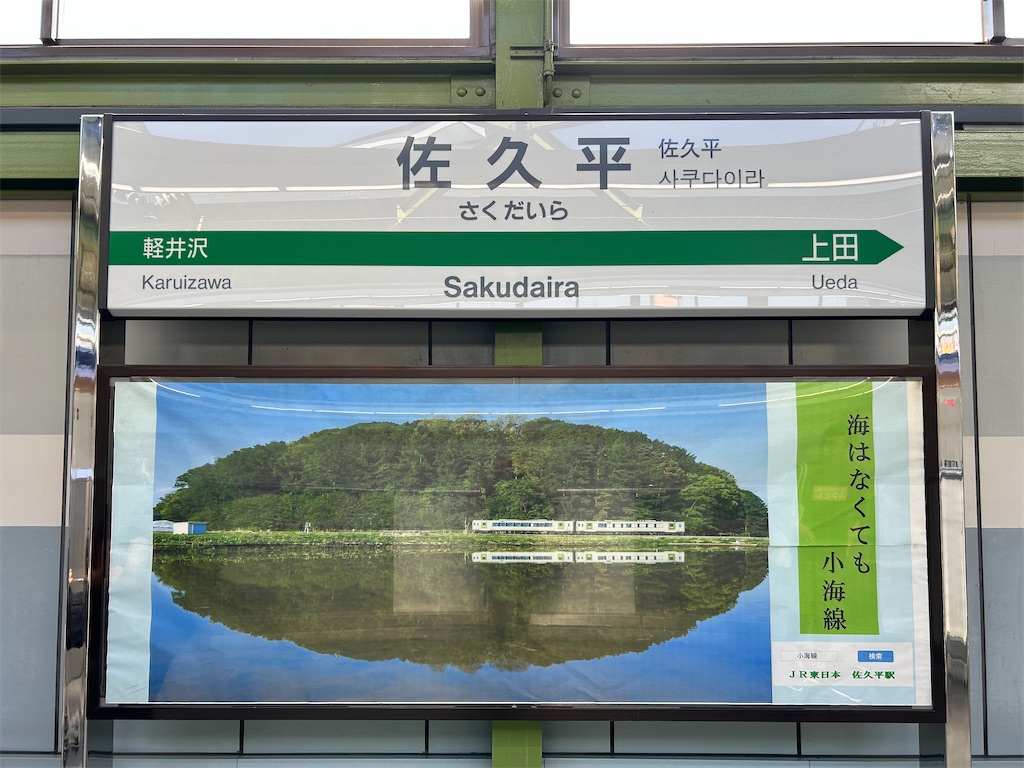 f:id:Shinjuku_3chome:20231002162116j:image