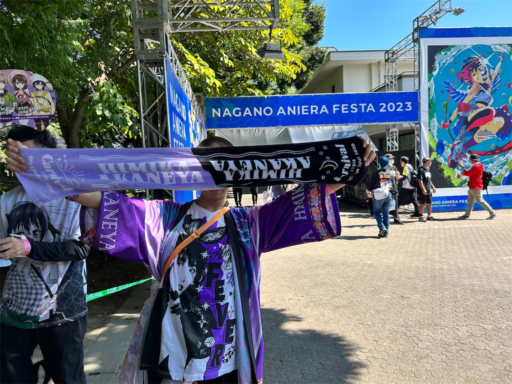 f:id:Shinjuku_3chome:20231003050120j:image