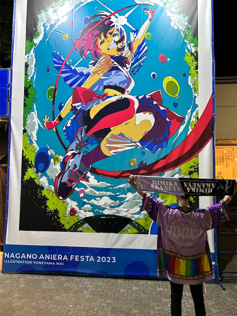 f:id:Shinjuku_3chome:20231003110751j:image
