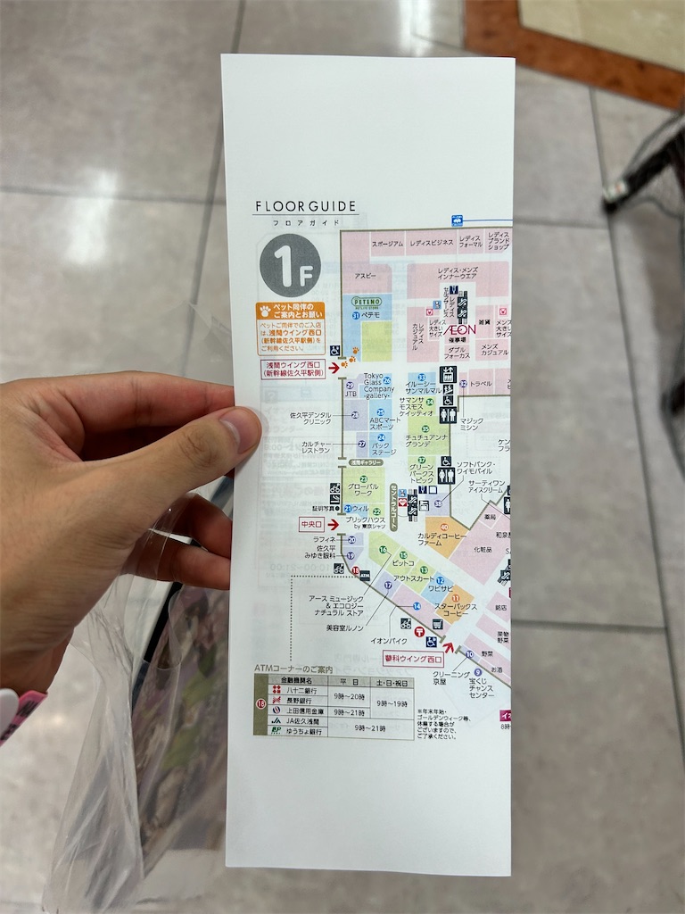 f:id:Shinjuku_3chome:20231003122127j:image