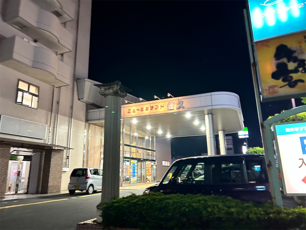f:id:Shinjuku_3chome:20231003122625j:image