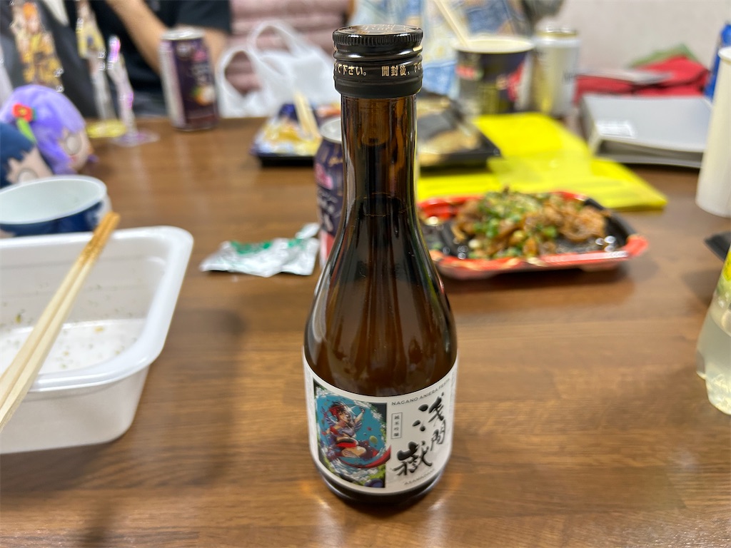 f:id:Shinjuku_3chome:20231003175220j:image