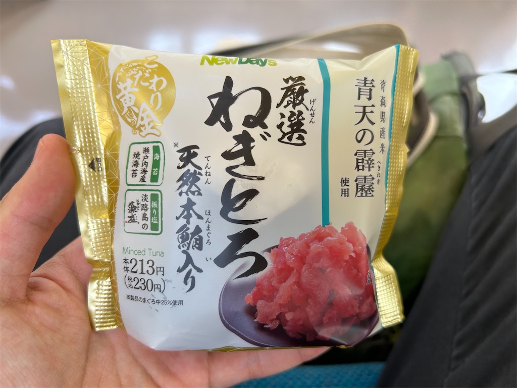 f:id:Shinjuku_3chome:20231003235415j:image