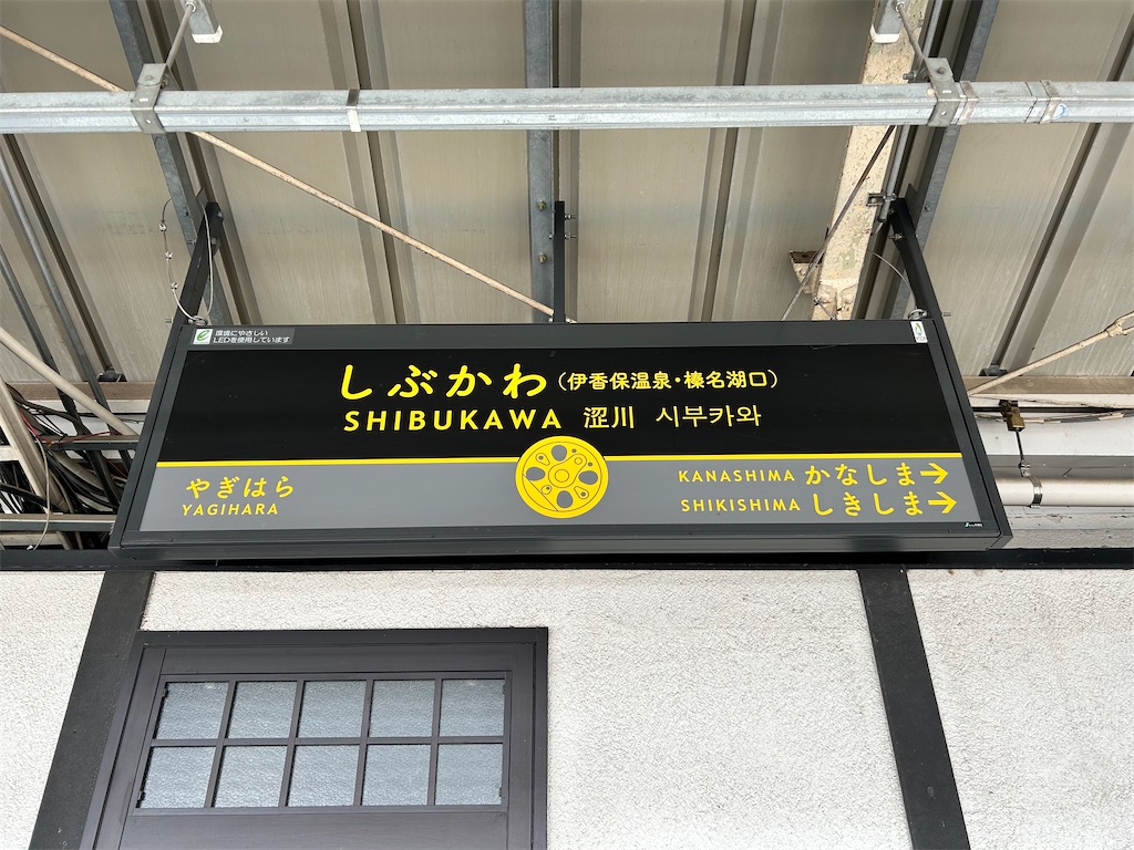 f:id:Shinjuku_3chome:20231004061948j:image