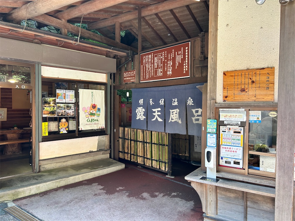 f:id:Shinjuku_3chome:20231010121959j:image