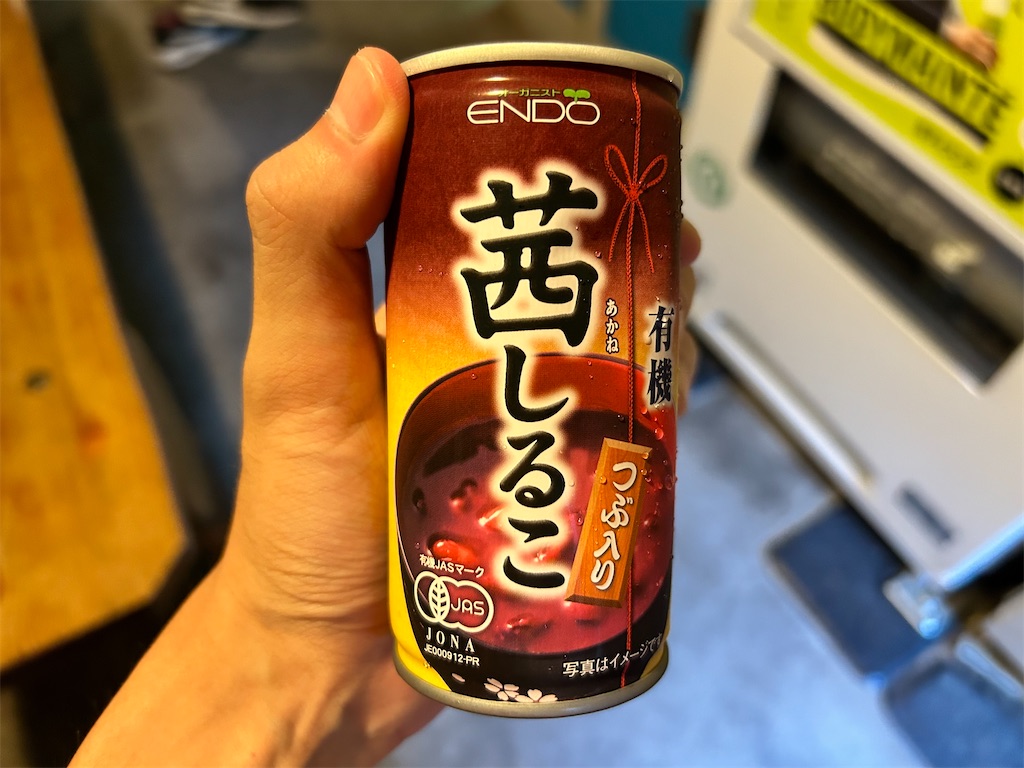 f:id:Shinjuku_3chome:20231010175433j:image