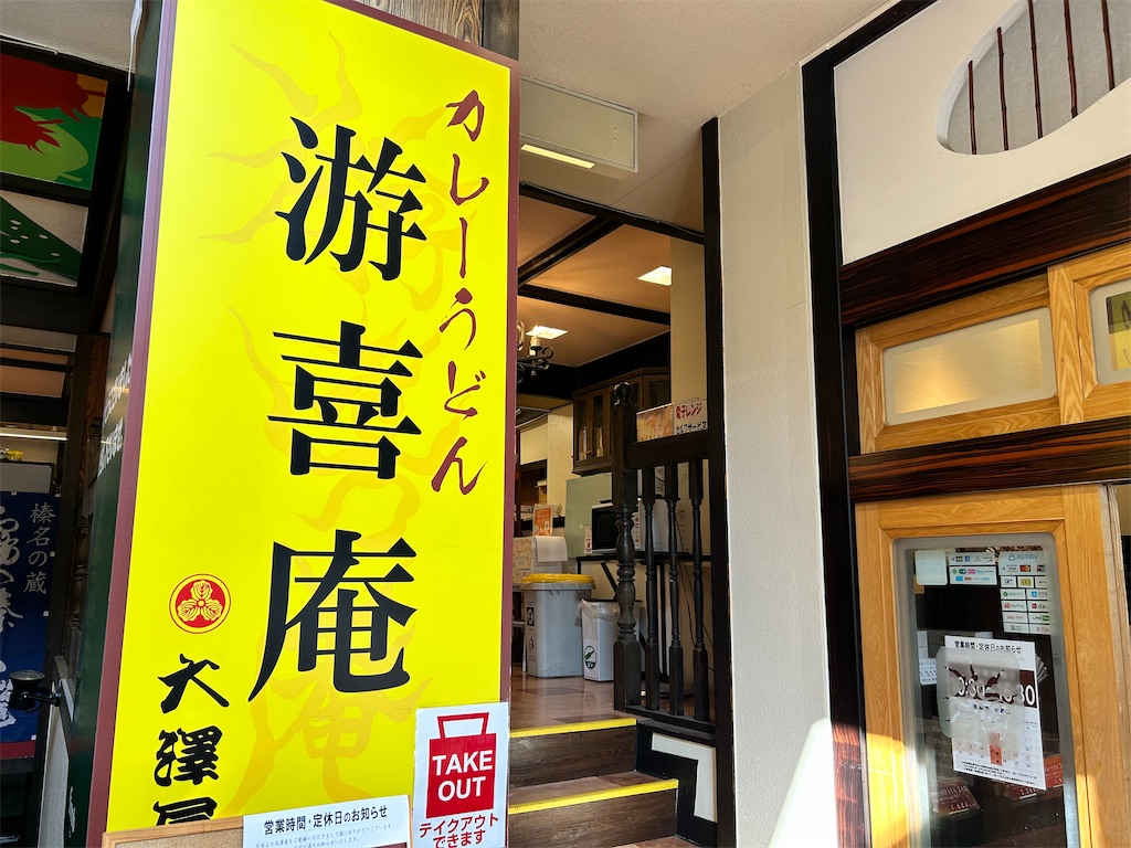 f:id:Shinjuku_3chome:20231010181902j:image