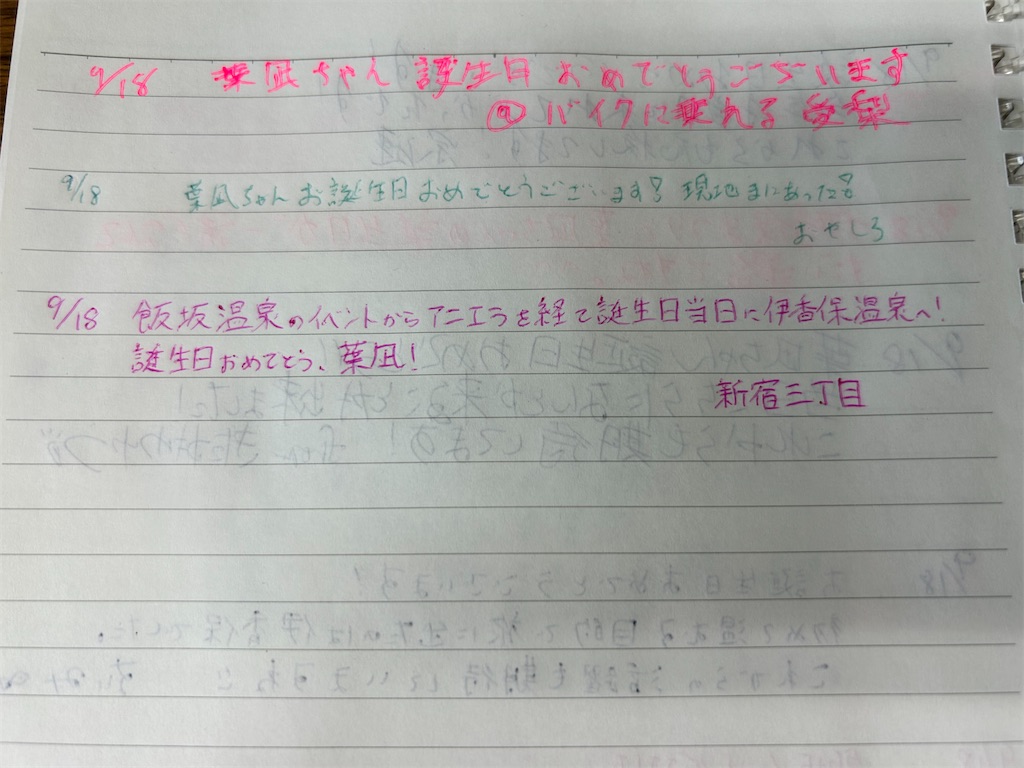 f:id:Shinjuku_3chome:20231012071437j:image