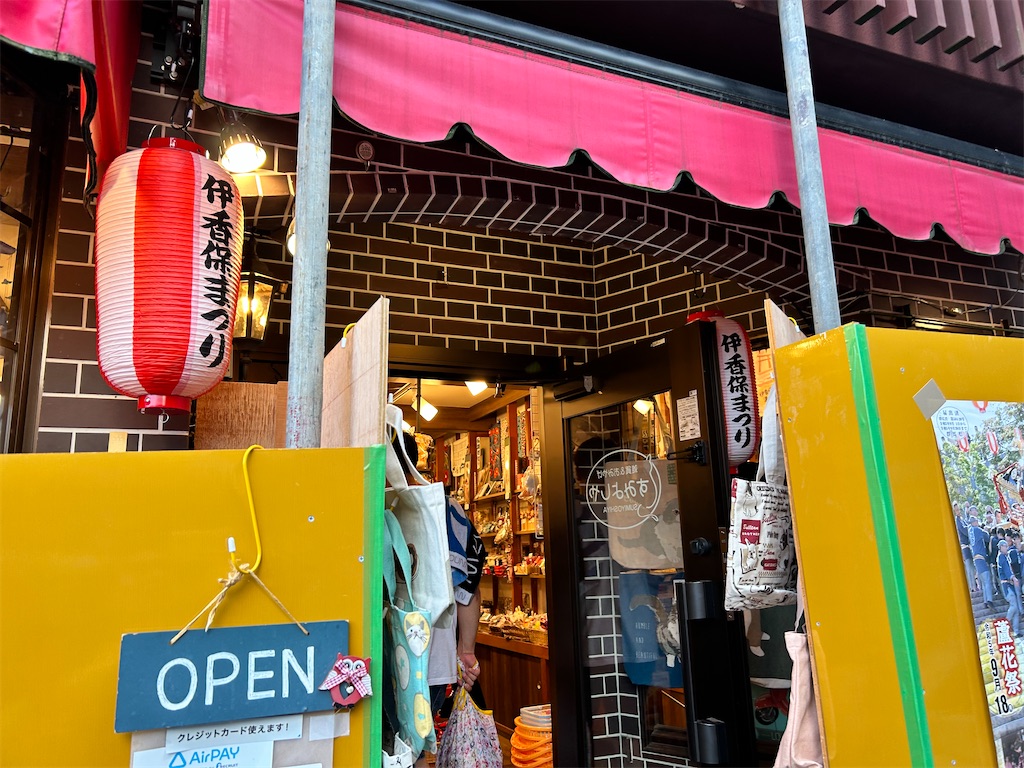 f:id:Shinjuku_3chome:20231012072850j:image