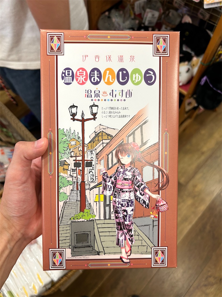 f:id:Shinjuku_3chome:20231012073036j:image