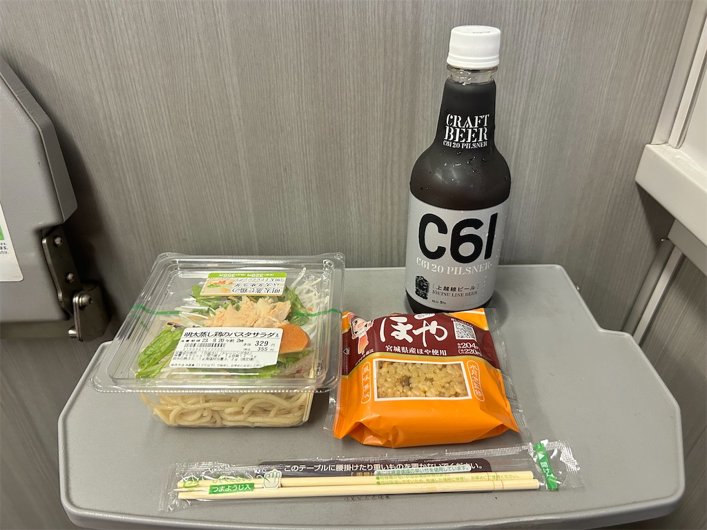 f:id:Shinjuku_3chome:20231012200126j:image