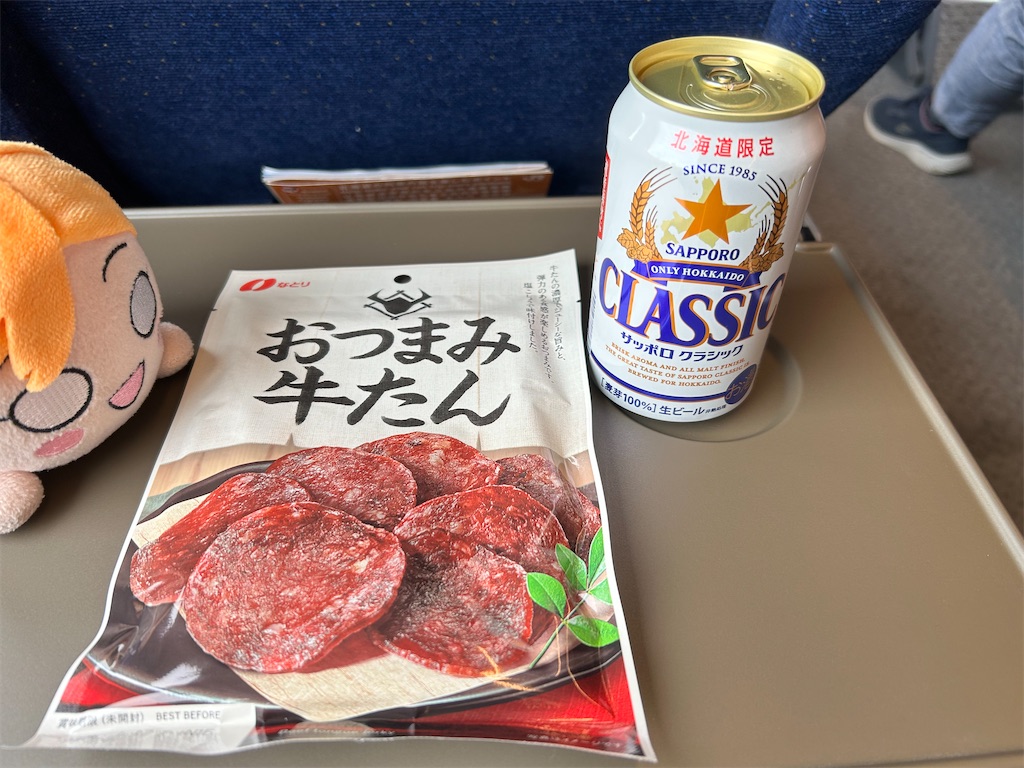 f:id:Shinjuku_3chome:20231015114431j:image f:id:Shinjuku_3chome:20231015114431j:image