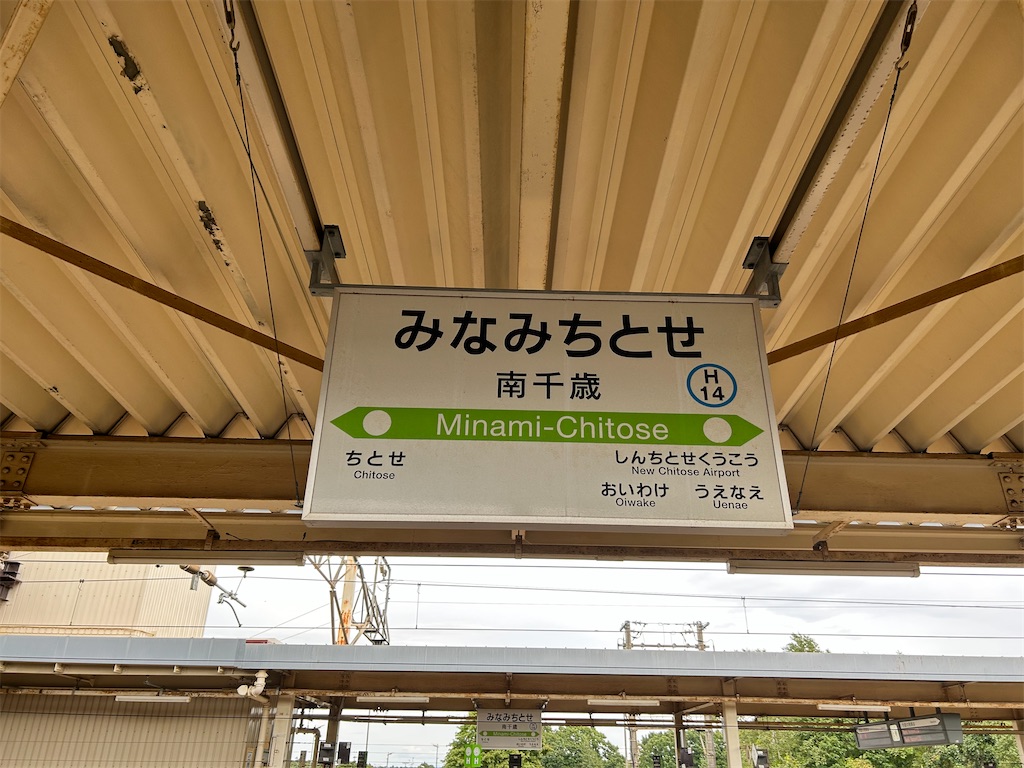 f:id:Shinjuku_3chome:20231015125716j:image f:id:Shinjuku_3chome:20231015125716j:image