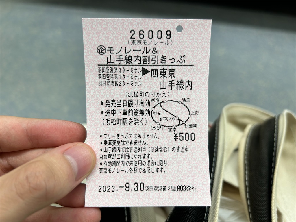f:id:Shinjuku_3chome:20231016164813j:image f:id:Shinjuku_3chome:20231016164813j:image