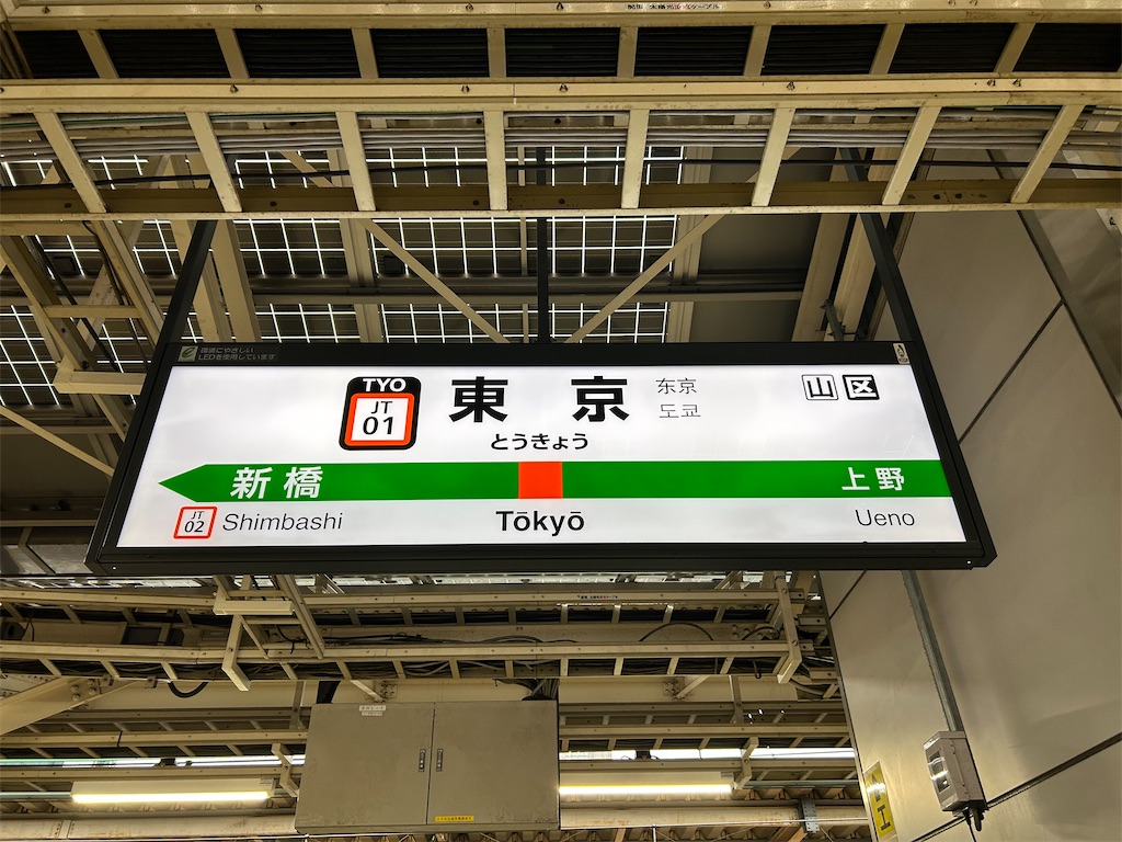 f:id:Shinjuku_3chome:20231017234530j:image