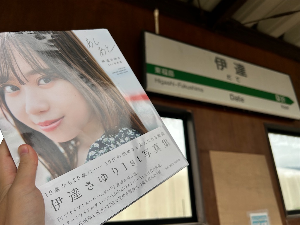 f:id:Shinjuku_3chome:20231018004232j:image