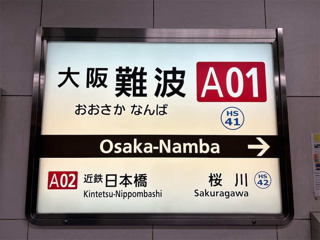 f:id:Shinjuku_3chome:20231018201119j:image