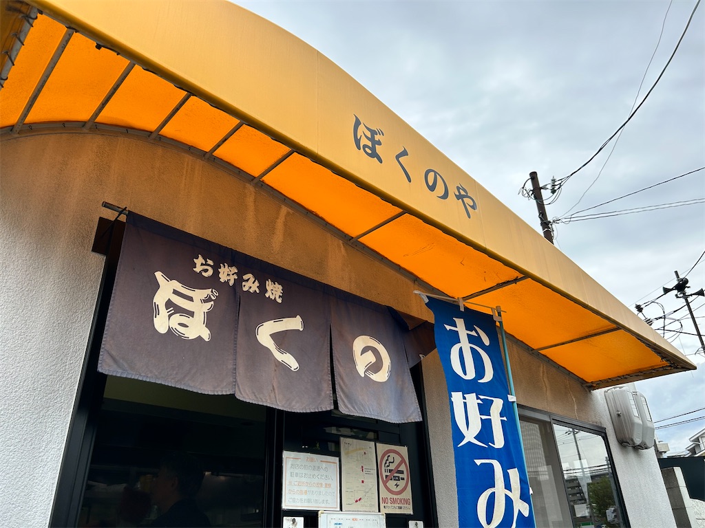 f:id:Shinjuku_3chome:20231019155141j:image