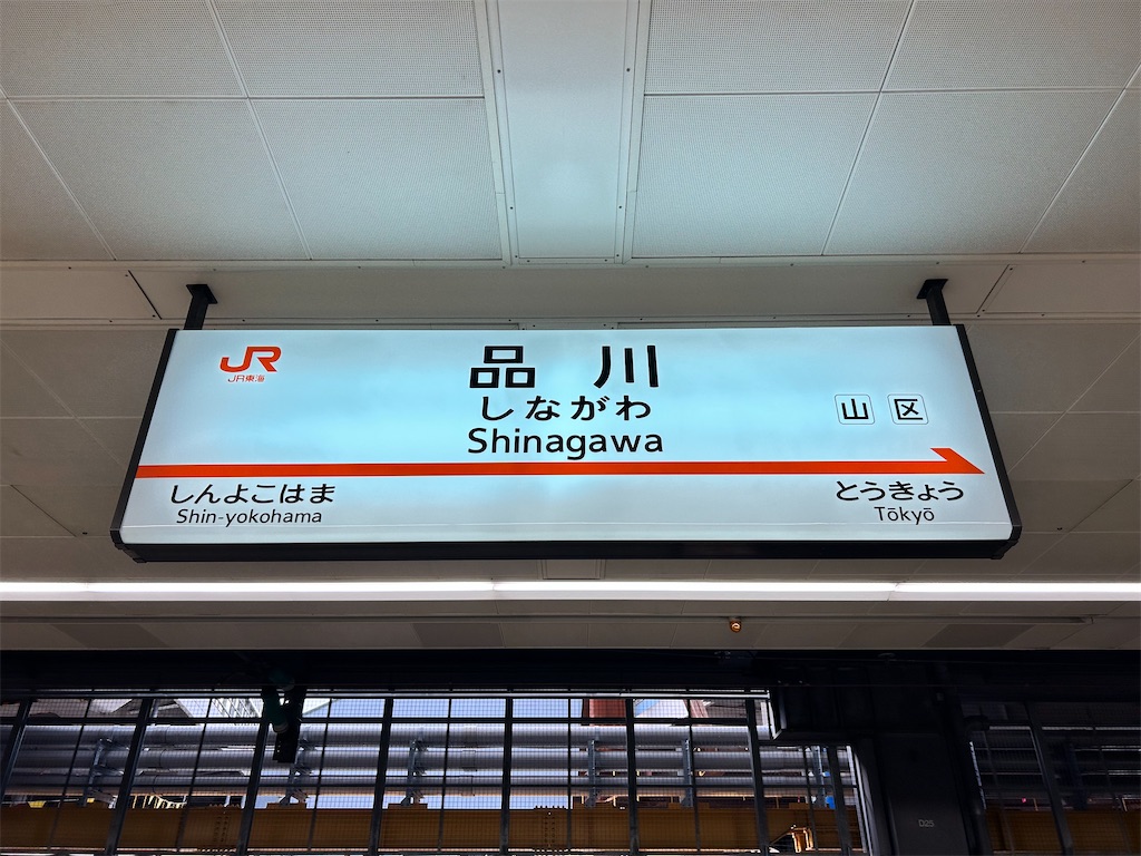 f:id:Shinjuku_3chome:20231019165013j:image