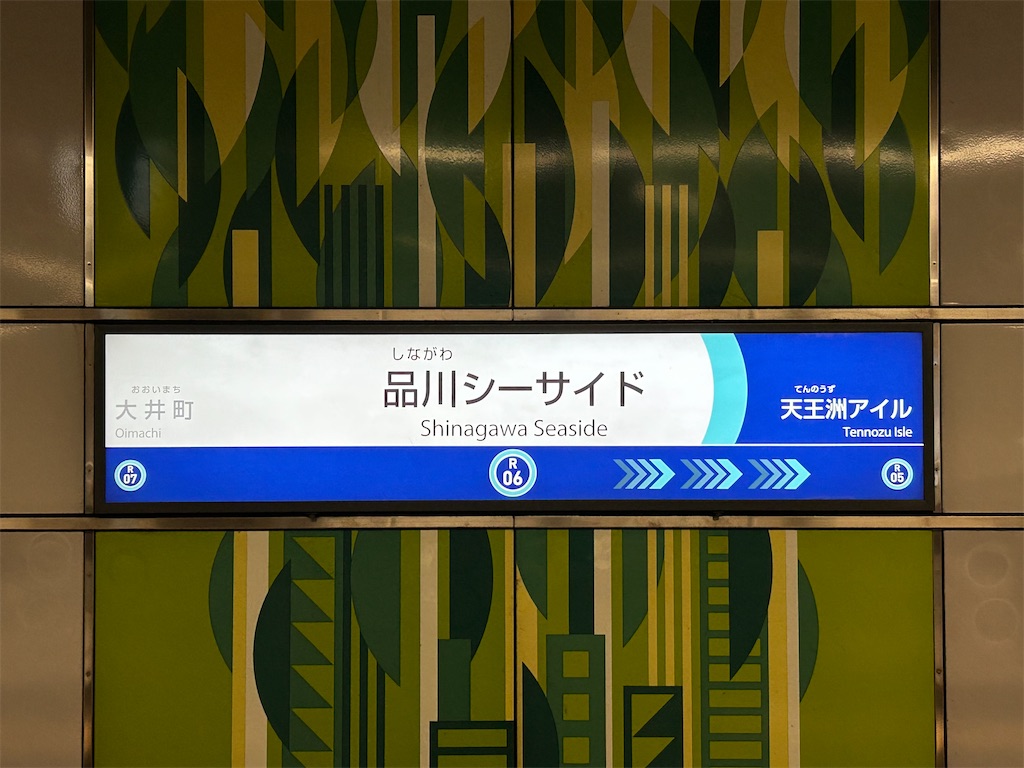 f:id:Shinjuku_3chome:20231020122150j:image f:id:Shinjuku_3chome:20231020122150j:image