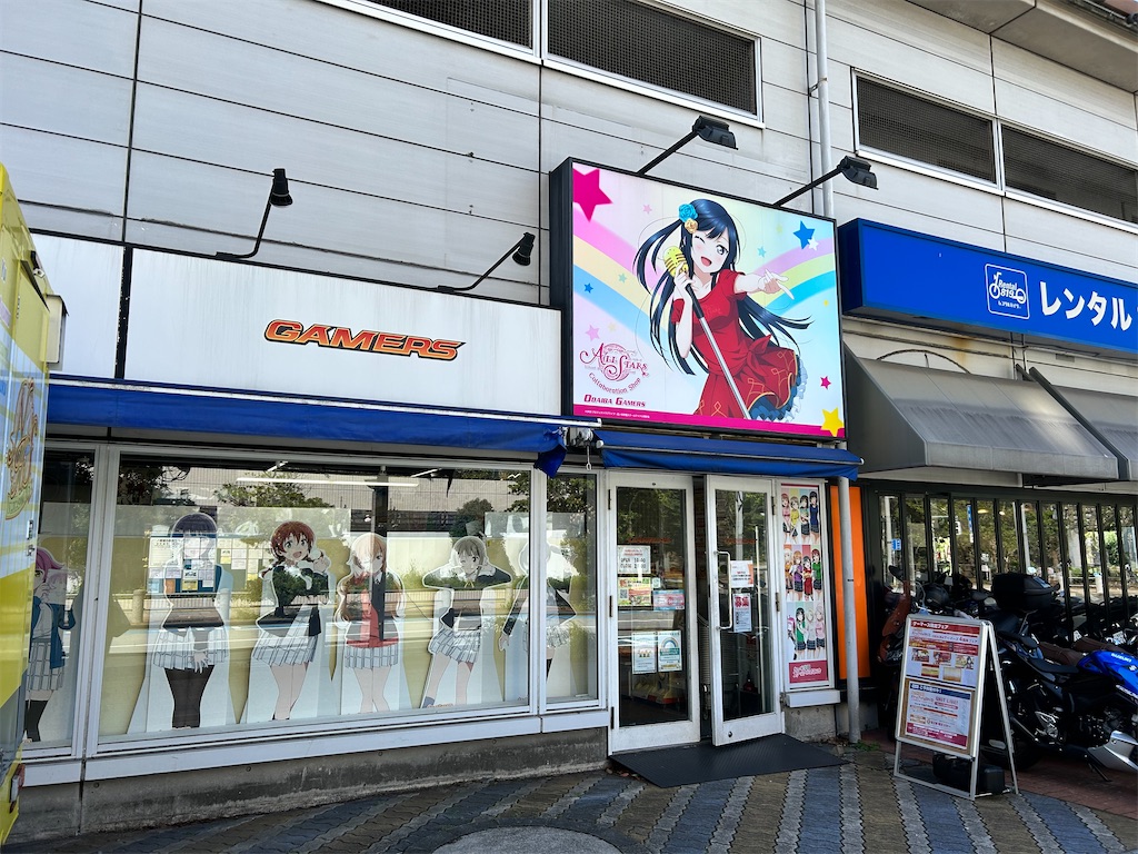 f:id:Shinjuku_3chome:20231020133932j:image f:id:Shinjuku_3chome:20231020133932j:image