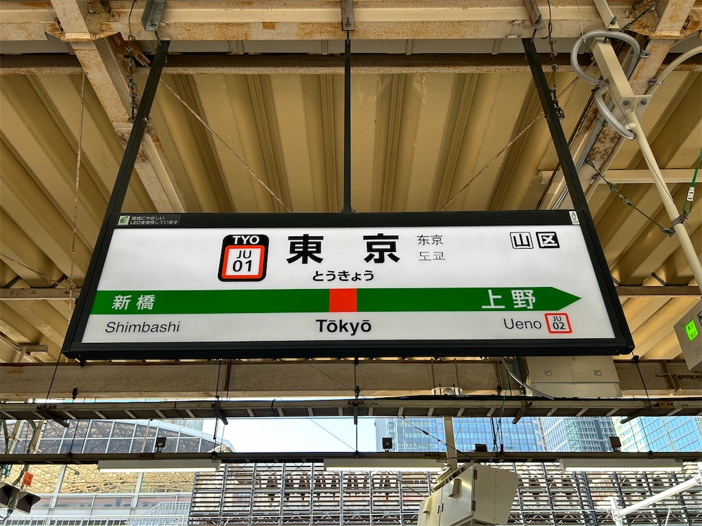 f:id:Shinjuku_3chome:20231020171741j:image f:id:Shinjuku_3chome:20231020171741j:image