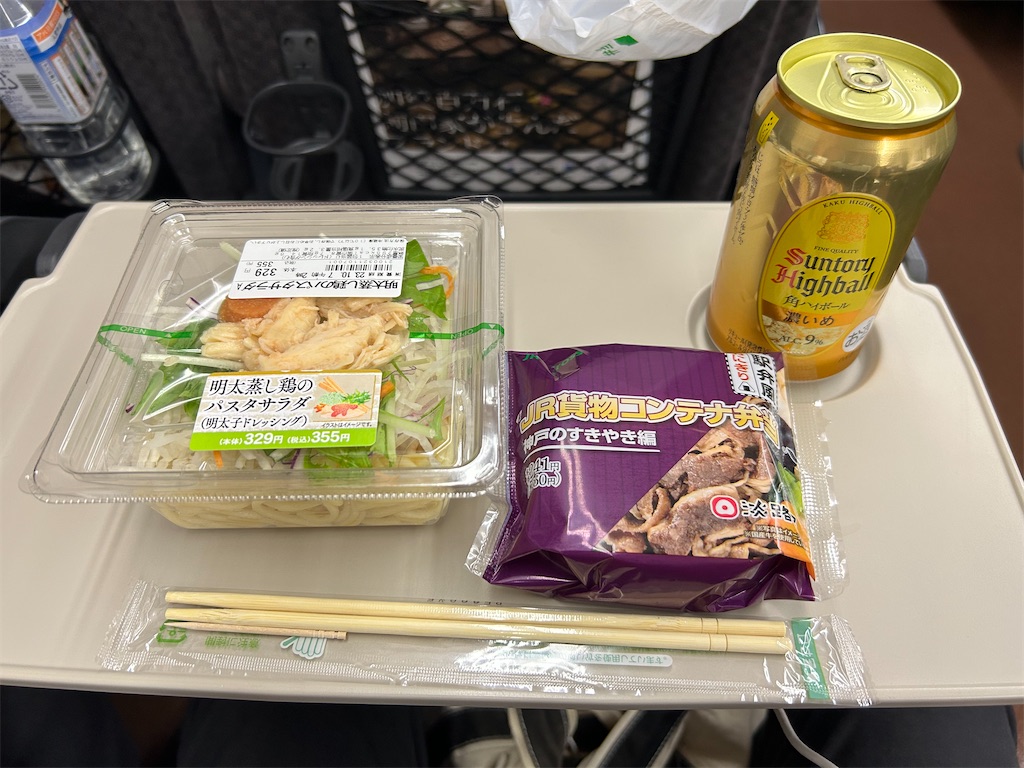 f:id:Shinjuku_3chome:20231020174134j:image f:id:Shinjuku_3chome:20231020174134j:image