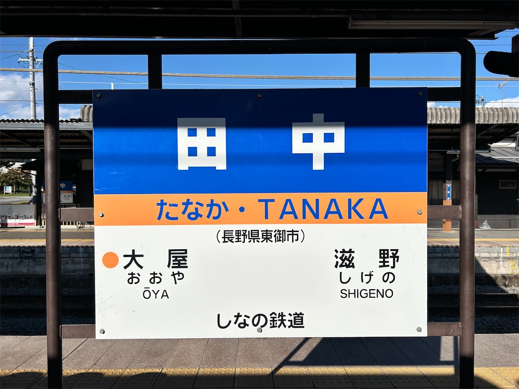 f:id:Shinjuku_3chome:20231020184805j:image f:id:Shinjuku_3chome:20231020184805j:image