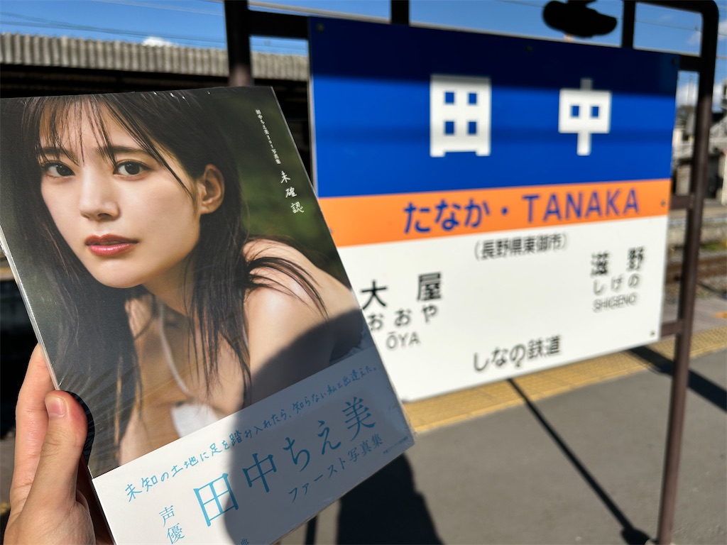 f:id:Shinjuku_3chome:20231021000201j:image f:id:Shinjuku_3chome:20231021000201j:image