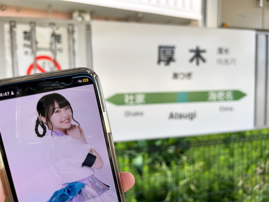 f:id:Shinjuku_3chome:20231025112145j:image