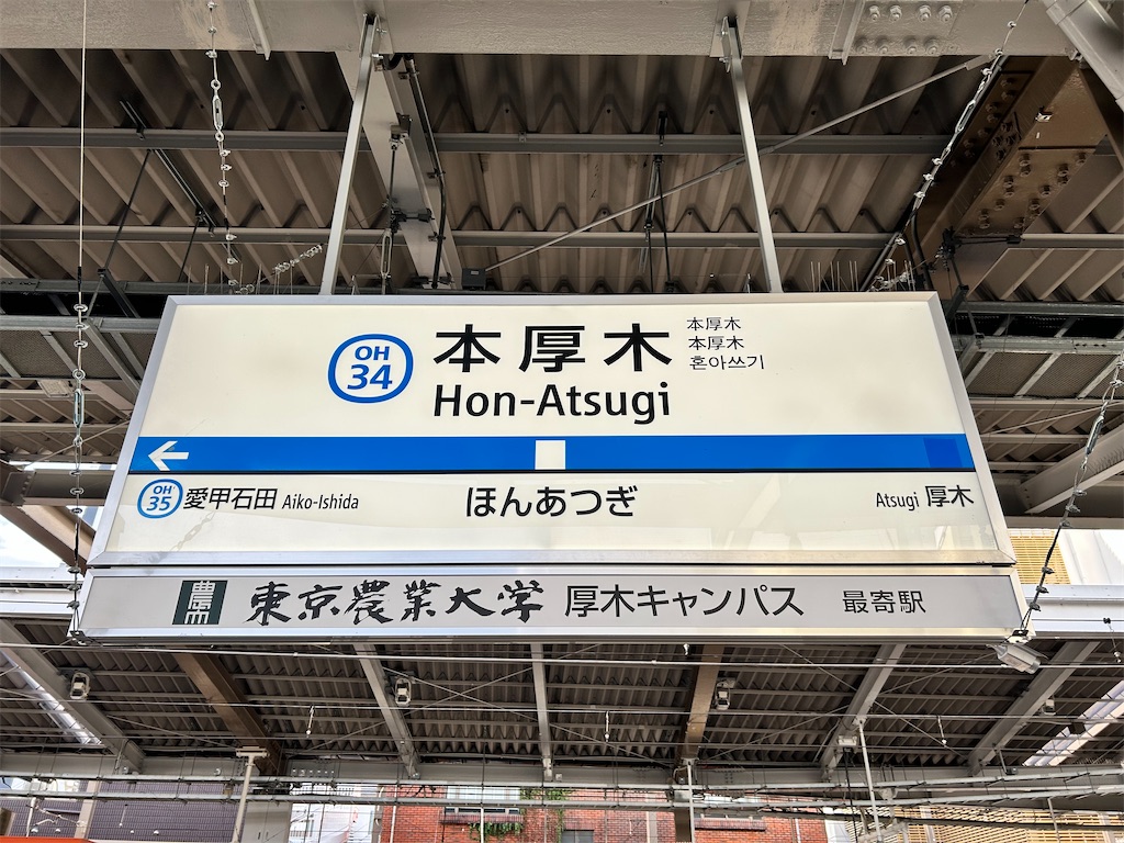 f:id:Shinjuku_3chome:20231025124720j:image