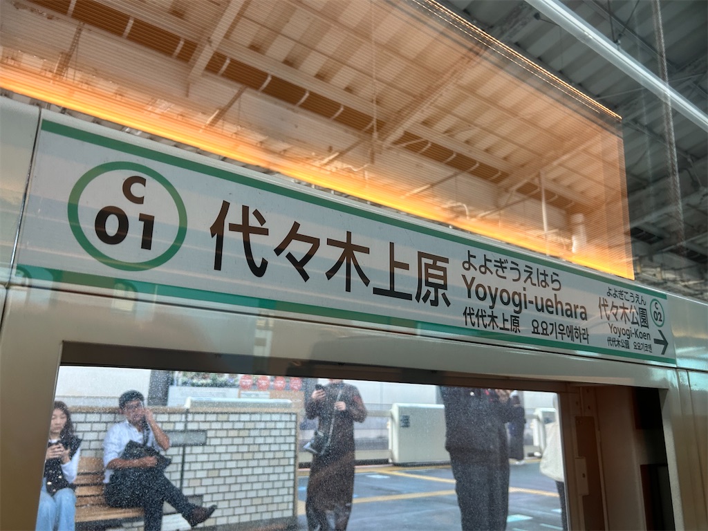 f:id:Shinjuku_3chome:20231025171046j:image