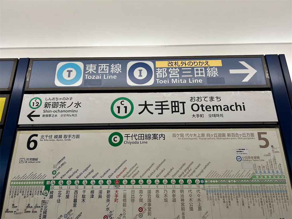 f:id:Shinjuku_3chome:20231025173318j:image