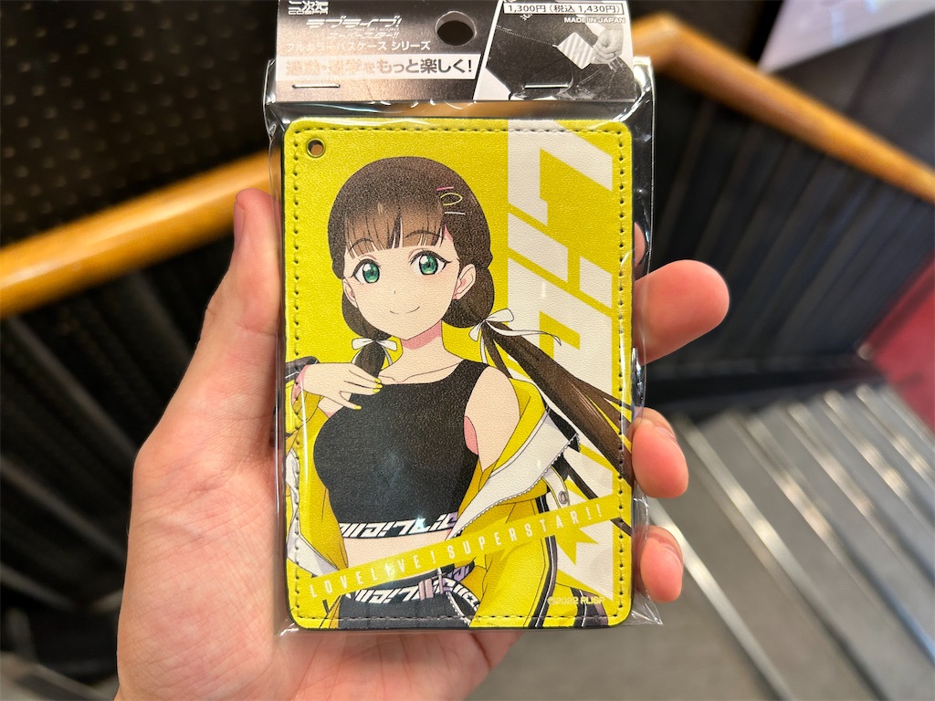 f:id:Shinjuku_3chome:20231025175933j:image