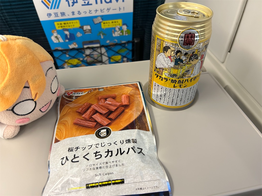f:id:Shinjuku_3chome:20231025180735j:image
