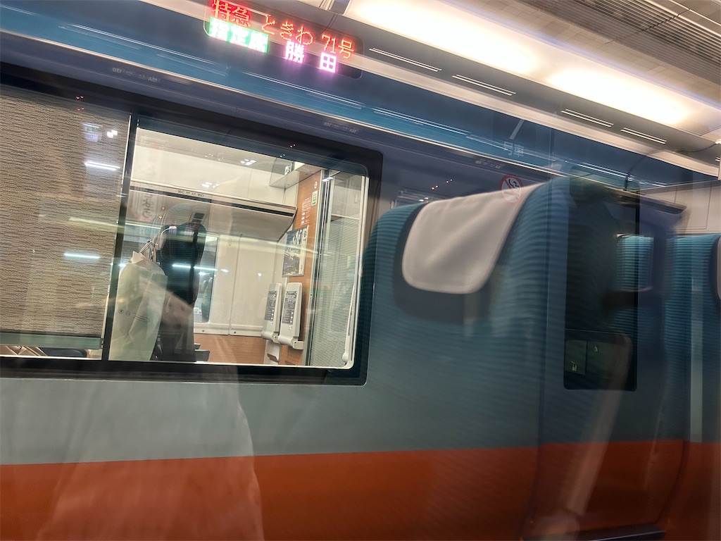 f:id:Shinjuku_3chome:20231025181018j:image