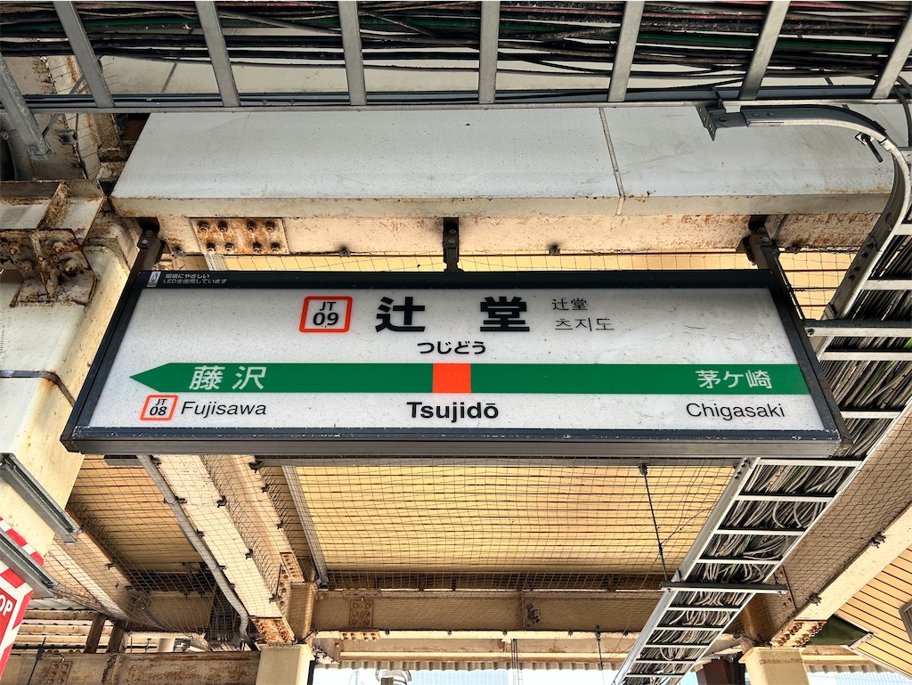 f:id:Shinjuku_3chome:20231027082811j:image f:id:Shinjuku_3chome:20231027082811j:image