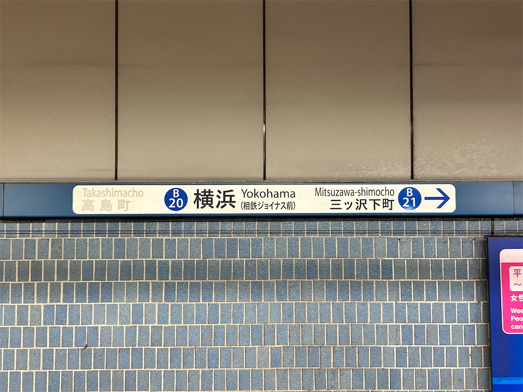 f:id:Shinjuku_3chome:20231027085127j:image f:id:Shinjuku_3chome:20231027085127j:image