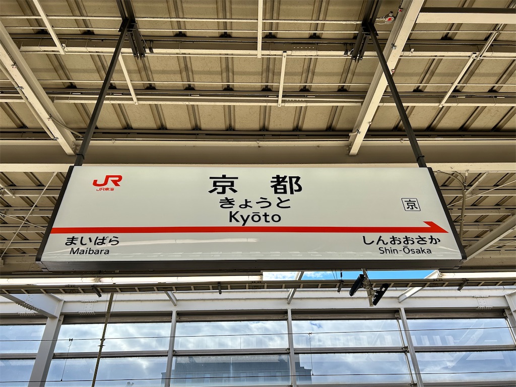 f:id:Shinjuku_3chome:20231027194548j:image f:id:Shinjuku_3chome:20231027194548j:image
