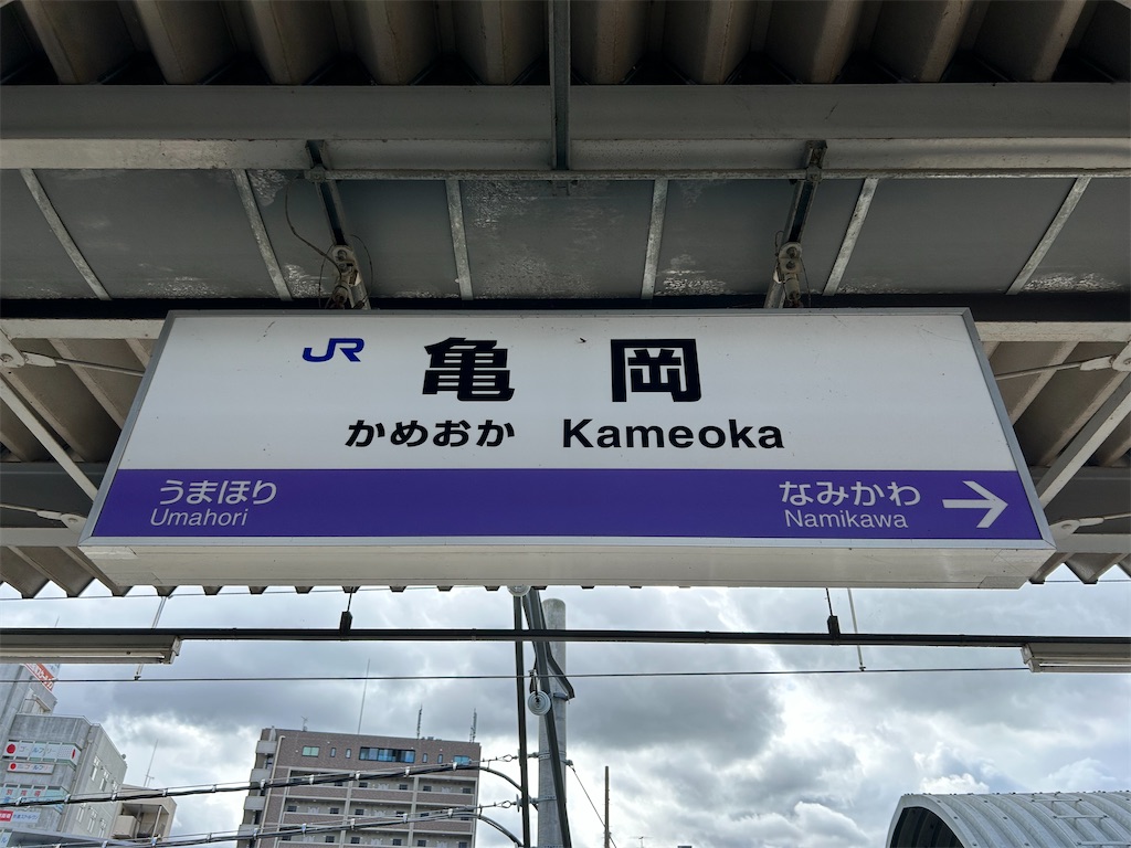 f:id:Shinjuku_3chome:20231027195535j:image f:id:Shinjuku_3chome:20231027195535j:image