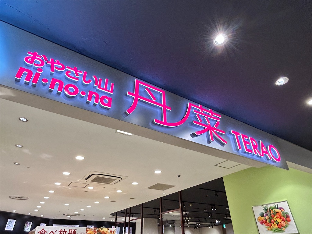 f:id:Shinjuku_3chome:20231028080209j:image f:id:Shinjuku_3chome:20231028080209j:image