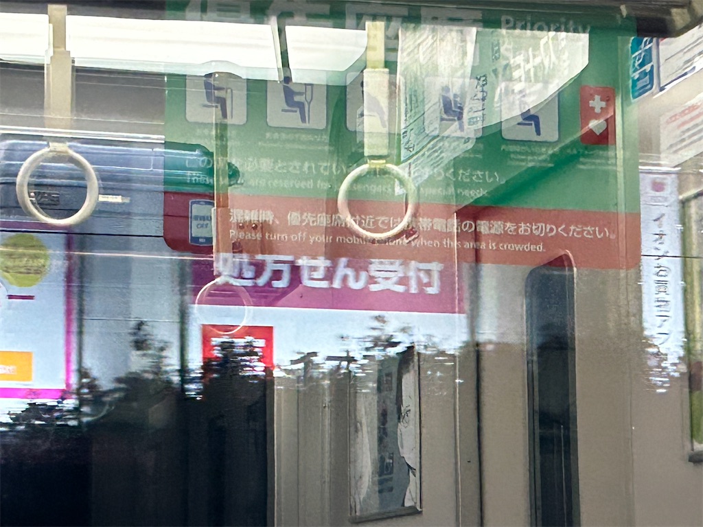 f:id:Shinjuku_3chome:20231028140649j:image f:id:Shinjuku_3chome:20231028140649j:image
