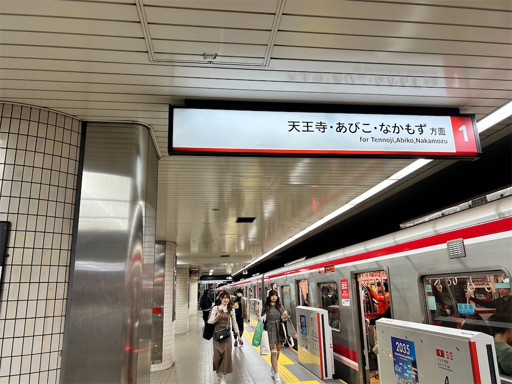 f:id:Shinjuku_3chome:20231028141611j:image f:id:Shinjuku_3chome:20231028141611j:image